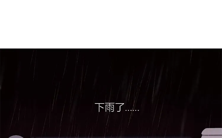 22 第21话 红伞 第40页