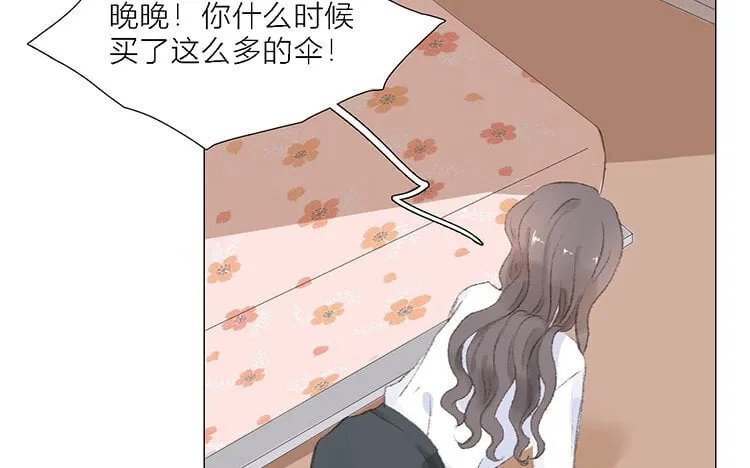 22 第21话 红伞 第75页