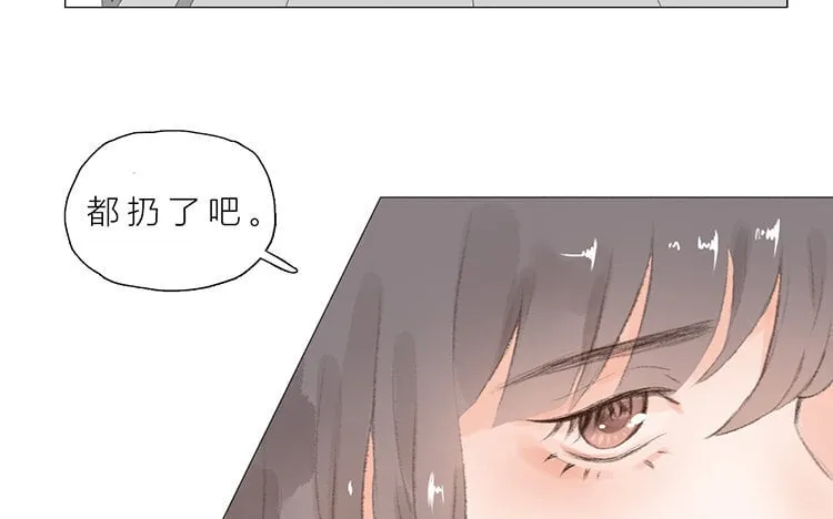 22 第21话 红伞 第79页