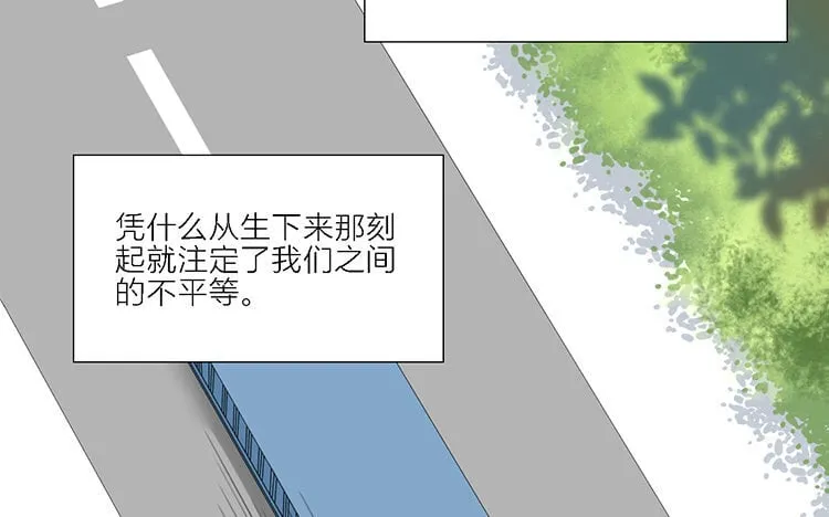 22 第21话 红伞 第82页
