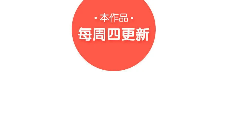 22 第21话 红伞 第91页