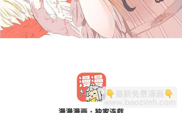 23 第22话 笑容 第3页