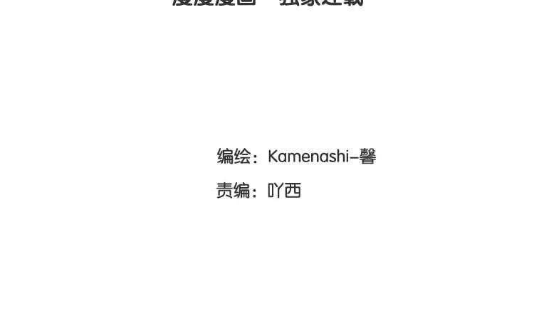 23 第22话 笑容 第4页