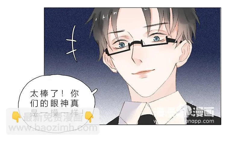 23 第22话 笑容 第27页