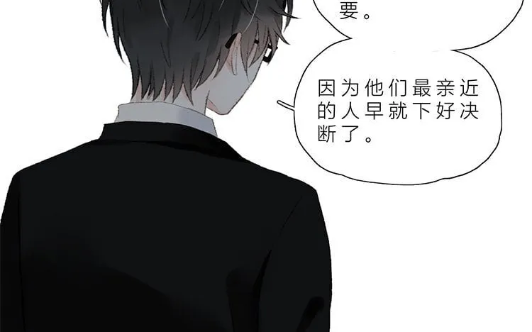23 第22话 笑容 第32页