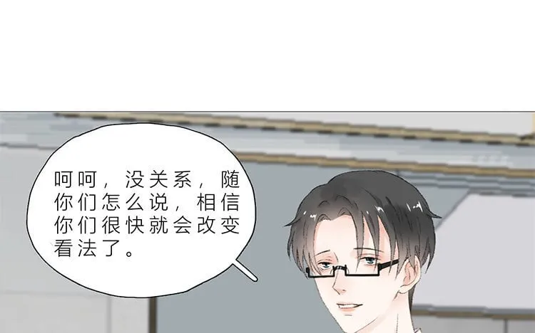 23 第22话 笑容 第38页