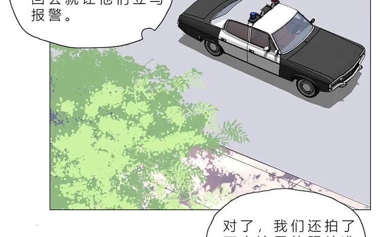 23 第22话 笑容 第57页