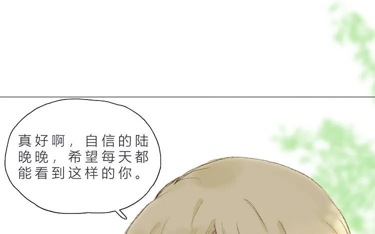 23 第22话 笑容 第67页