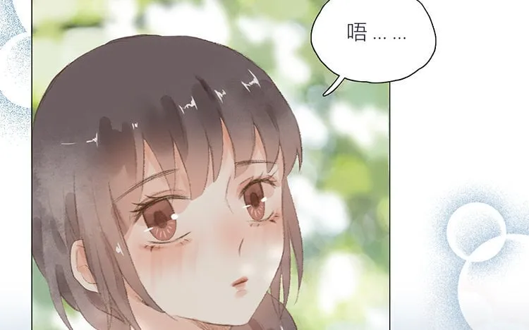 23 第22话 笑容 第71页