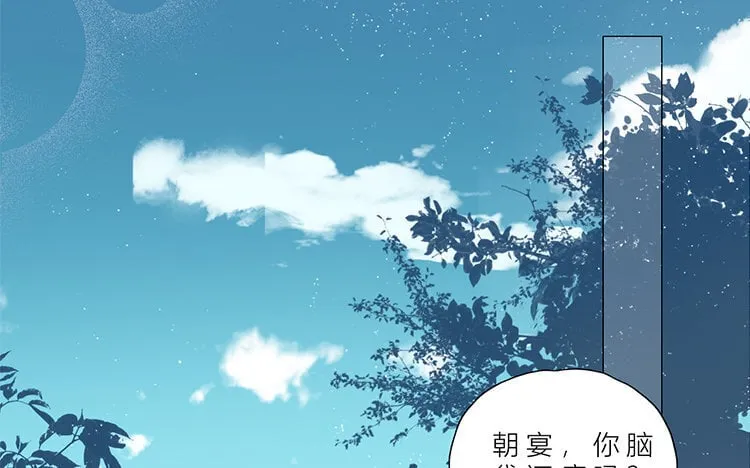 23 第22话 笑容 第73页