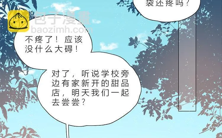 23 第22话 笑容 第74页