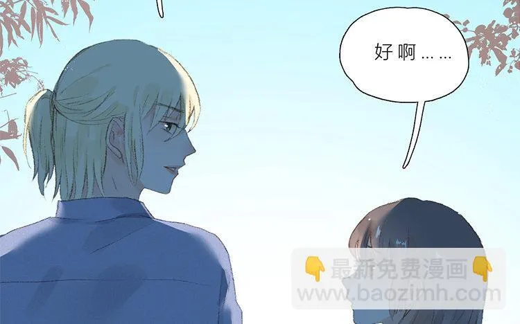 23 第22话 笑容 第75页
