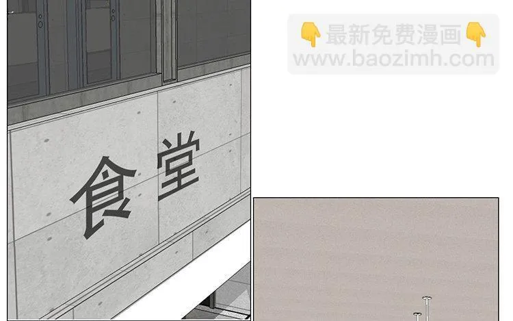 15 第14话 她还记得？ 第6页