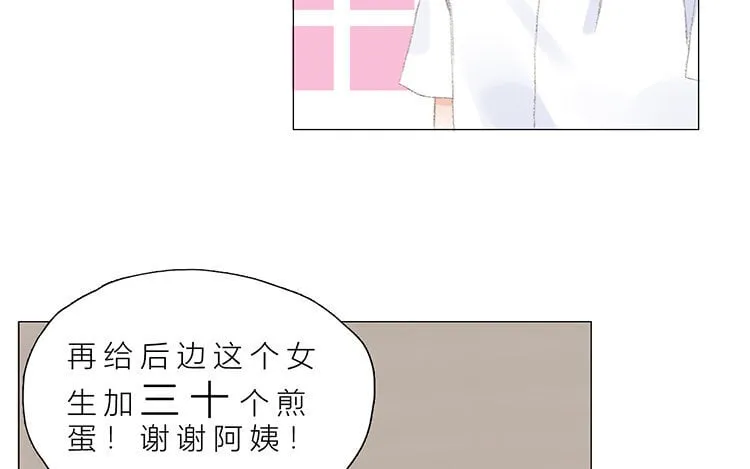 15 第14话 她还记得？ 第22页