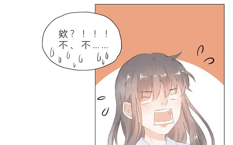 15 第14话 她还记得？ 第25页