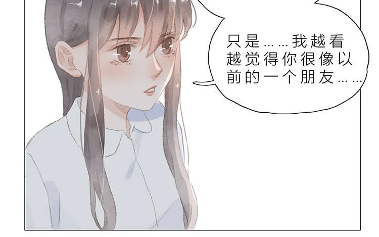 15 第14话 她还记得？ 第37页