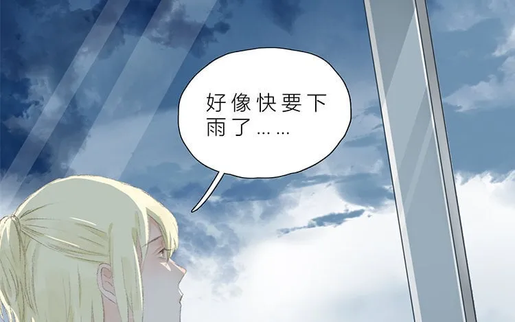 15 第14话 她还记得？ 第49页