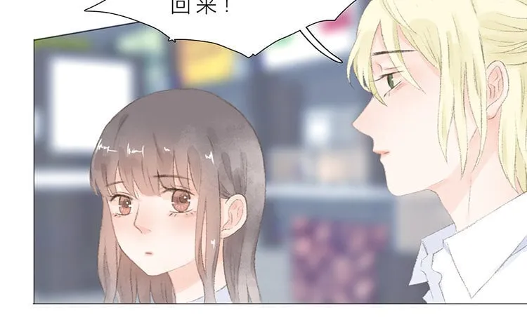15 第14话 她还记得？ 第52页