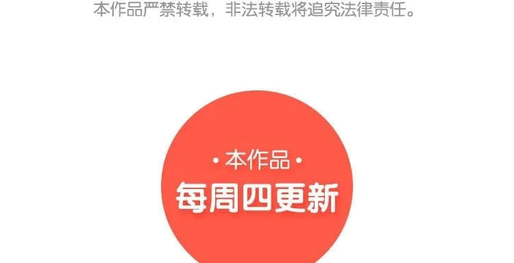15 第14话 她还记得？ 第70页