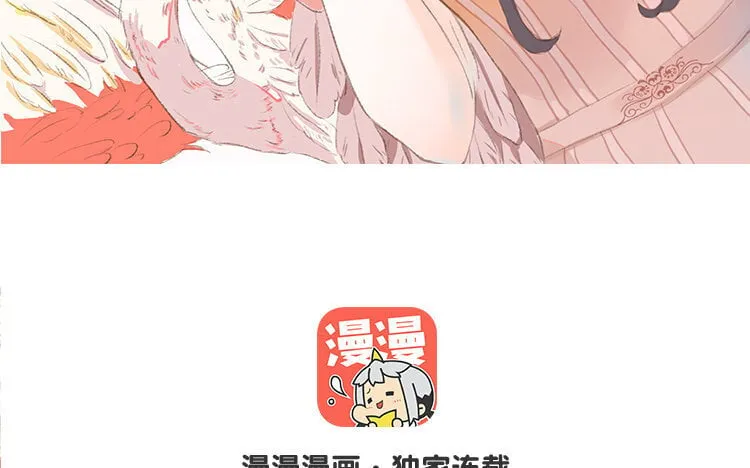 24 第23话 开玩笑吗 第3页