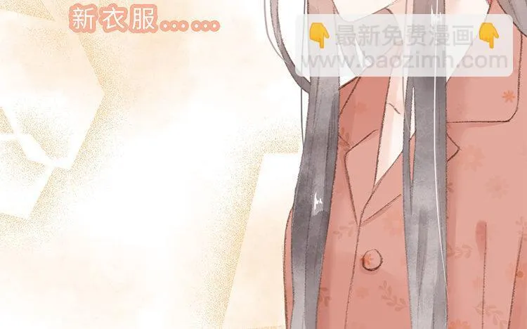24 第23话 开玩笑吗 第9页