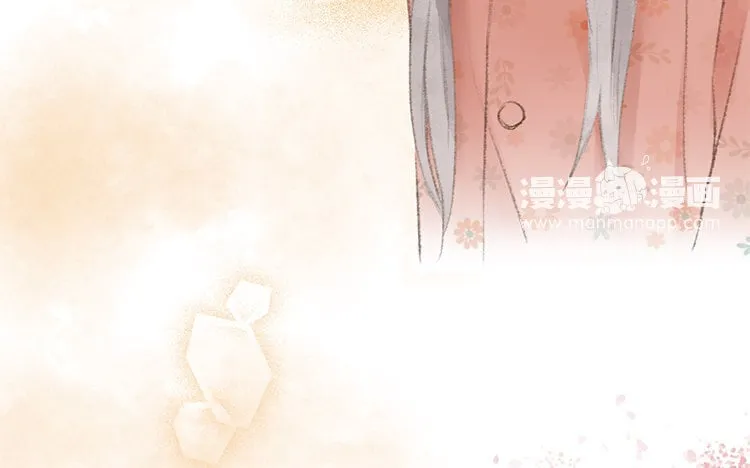 24 第23话 开玩笑吗 第10页