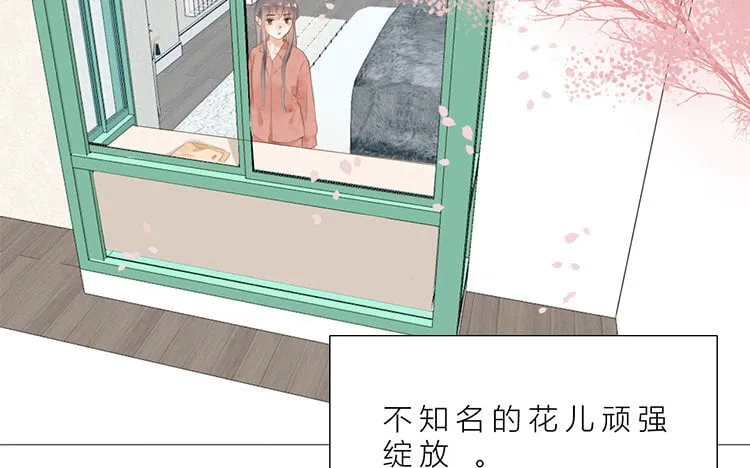 24 第23话 开玩笑吗 第12页