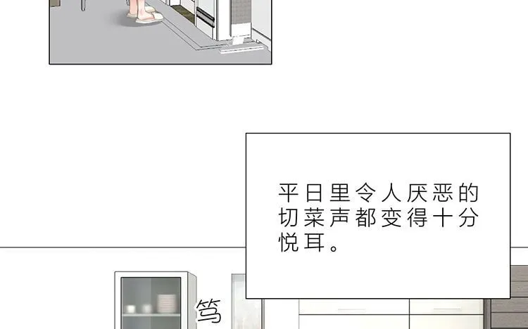 24 第23话 开玩笑吗 第15页