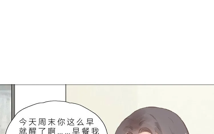 24 第23话 开玩笑吗 第17页