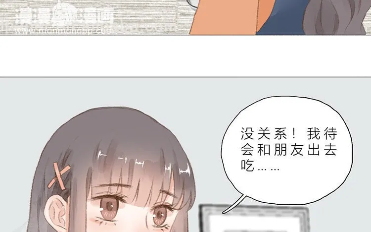 24 第23话 开玩笑吗 第19页