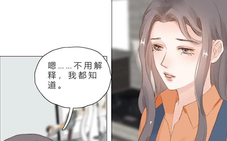 24 第23话 开玩笑吗 第22页