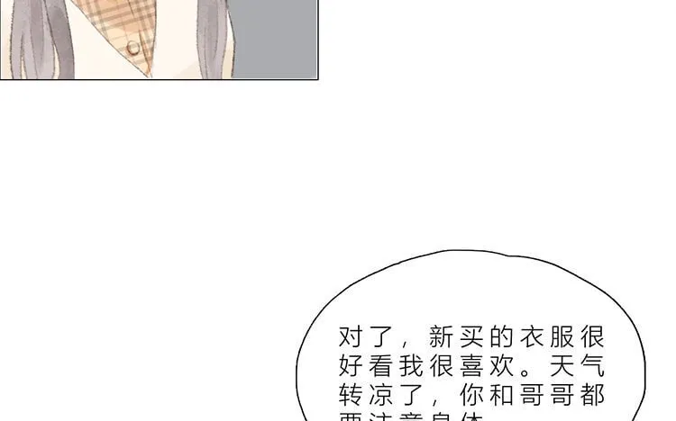24 第23话 开玩笑吗 第24页