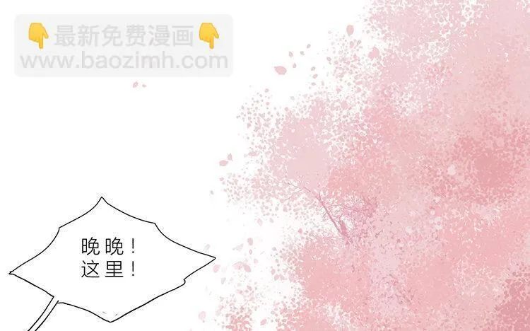 24 第23话 开玩笑吗 第31页