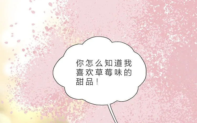 24 第23话 开玩笑吗 第39页