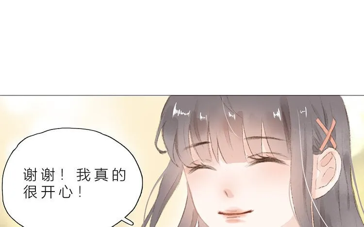 24 第23话 开玩笑吗 第44页