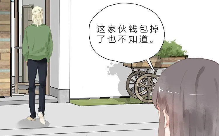 24 第23话 开玩笑吗 第55页