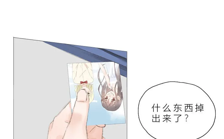 24 第23话 开玩笑吗 第57页
