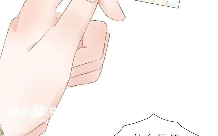 24 第23话 开玩笑吗 第66页