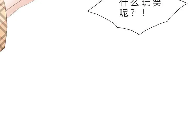 24 第23话 开玩笑吗 第67页