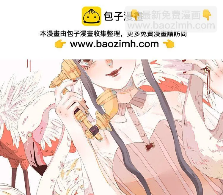 17 第16话 奶奶 第2页