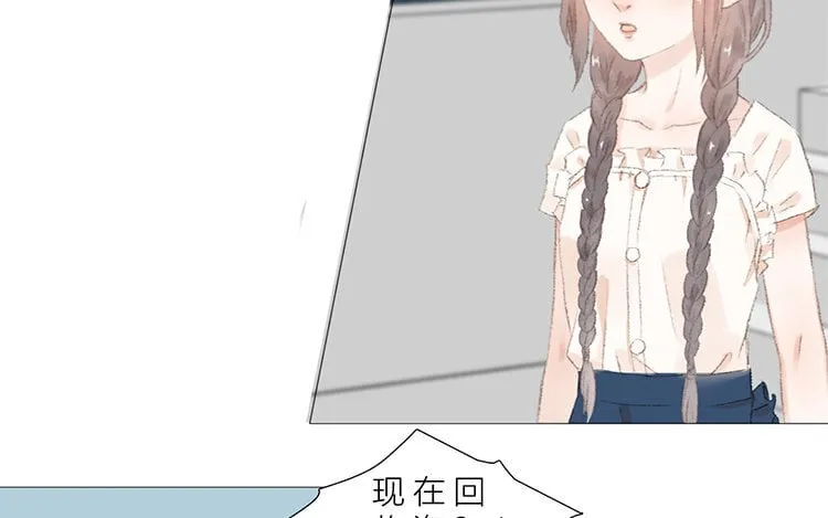 17 第16话 奶奶 第8页
