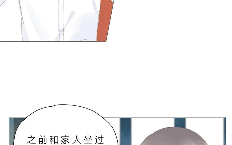 17 第16话 奶奶 第10页