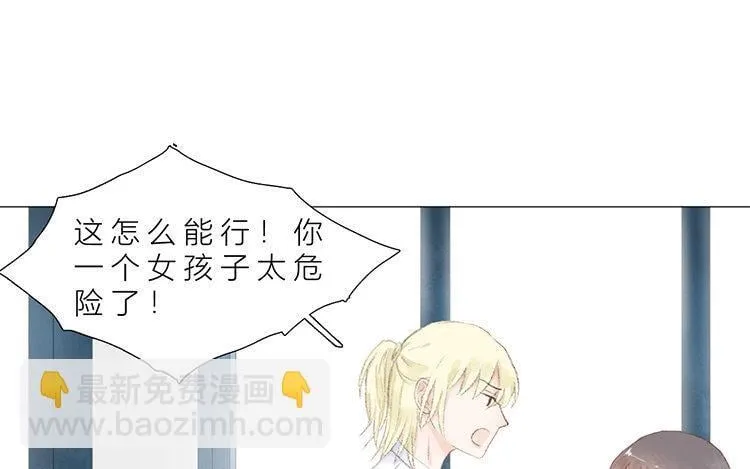 17 第16话 奶奶 第12页
