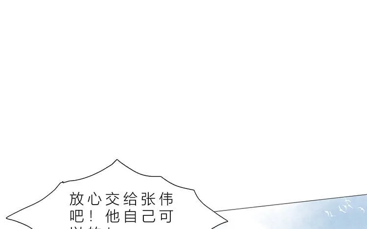 17 第16话 奶奶 第19页