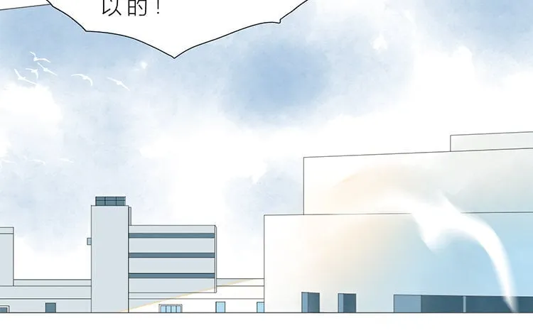 17 第16话 奶奶 第20页