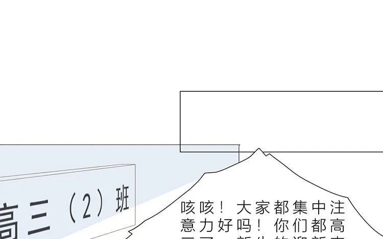 17 第16话 奶奶 第22页