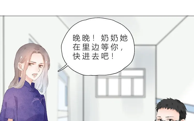 17 第16话 奶奶 第39页