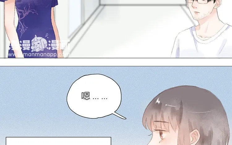 17 第16话 奶奶 第40页
