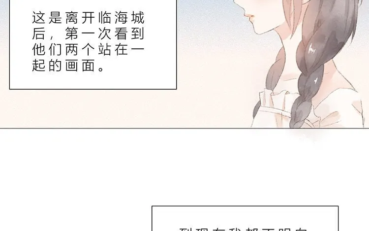 17 第16话 奶奶 第41页