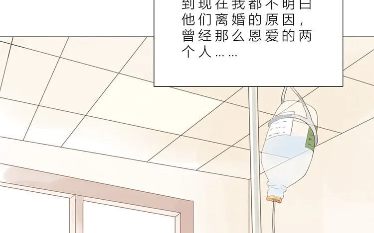 17 第16话 奶奶 第42页